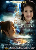 伊人成综合